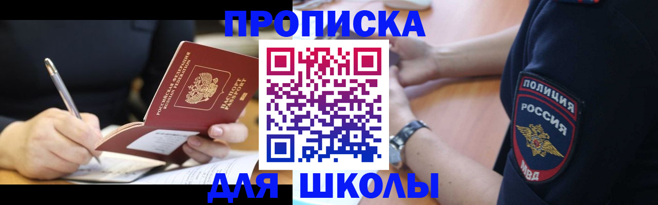 временная регистрация гарантия в Ворсме